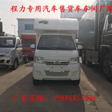 2018年售貨車(chē)市場(chǎng)價(jià)格分析 報(bào)價(jià)、批發(fā)與選購(gòu)指南