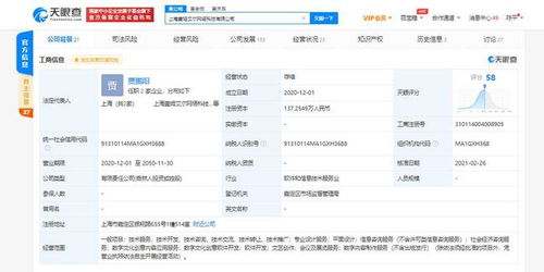 字節(jié)跳動(dòng)子公司入股手機(jī)游戲開(kāi)發(fā)商蓋姆艾爾，加強(qiáng)數(shù)字內(nèi)容布局