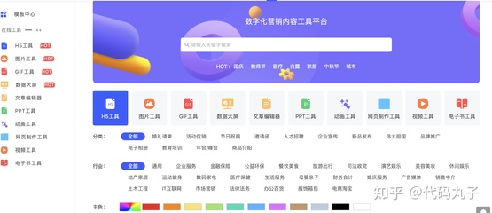 GitHub上好玩又具挑戰性的前端數字內容制作服務項目探索