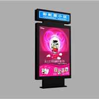 生產(chǎn)供應(yīng)商廠家 今日行情價(jià)格走勢(shì) 報(bào)價(jià) 宿遷市萬鑫廣告制品廠