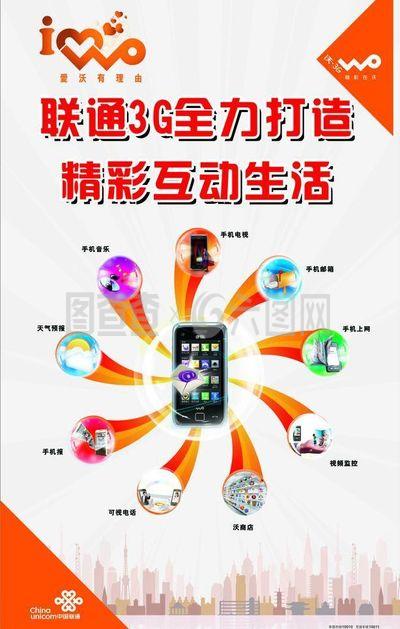 新業(yè)務圖標圖片