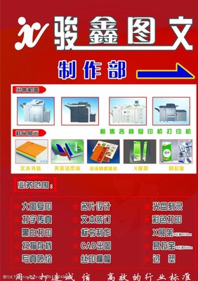 精簡(jiǎn)裝訂圖片素材