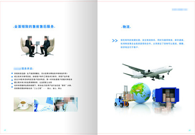 畫冊(cè)內(nèi)頁平面廣告素材免費(fèi)下載(圖片編號(hào):7947808)