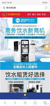 最近碧水源的廣告力度很強(qiáng),如果這個消費(fèi)者的產(chǎn)品能推廣的好,將來也是碧水源業(yè)績增長