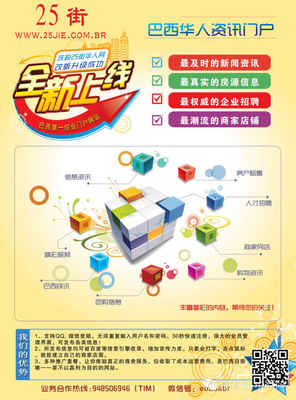 承接名片、傳單、菜單、條幅、網站建設,網絡宣傳等廣告業務!