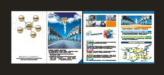 燈桿業(yè)務折頁矢量圖__廣告設計_廣告設計_矢量圖庫